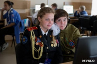 Белевские школьники отправятся  на Бородинское поле в военно исторический лагерь, Фото: 18