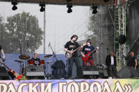 Фестиваль Крапивы - 2014, Фото: 150