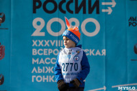 Лыжня России-2020, Фото: 52