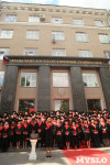 Вручение дипломов магистрам ТулГУ, Фото: 252