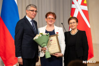 День матери, Фото: 51