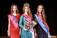 Конкурс "Мисс Студенчество Тульской области 2015", Фото: 259