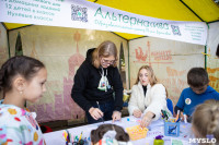 Семейный фестиваль «Школодром-2022» в Центральном парке Тулы: большой фоторепортаж и видео, Фото: 62