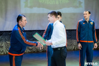 Цемония награждения Тульской Городской Федерации футбола., Фото: 32
