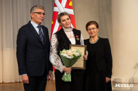 День матери, Фото: 67