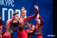 Награждение премией Спортсмен года 2025 , Фото: 63