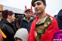 Фестиваль «Национальный квартал» в Туле: стирая границы и различия, Фото: 28