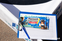 «Школодром-2025», Фото: 172