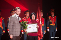 Как в ТулГУ отметили День преподавателя высшей школы, Фото: 45