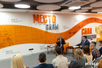 Семейная набережная и обновление Пролетарской и ТИАМа, Фото: 61