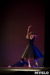 Танцовщики Андриса Лиепы в Туле, Фото: 158