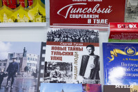 В Туле прошло заседание регионального отделения Всемирного Русского Народного Собора, Фото: 27