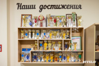 Дом добрых сердец Тула , Фото: 54
