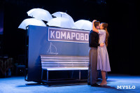 Спектакль Чагин, Фото: 87