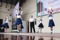Школодром-2023» в Центральном парке Тулы: начни новый учебный год ярко!, Фото: 130