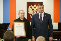 Алексей Дюмин наградил ликвидатором аварии в Пролетарском районе, Фото: 15