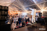 Фестиваль "Это по любви", Фото: 61