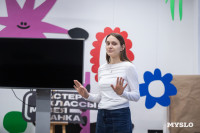 Как прошел книжный своп в «Октаве»: фоторепортаж, Фото: 5