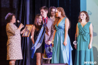 Конкурс "Мисс Студенчество Тульской области 2015", Фото: 193