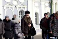 Масленица в кремле. 22.02.2015, Фото: 12
