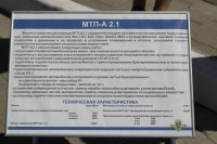 Празднование 69-й годовщины победы в Великой Отечественной войне на площади Победы. Тула, Фото: 36