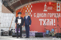 Дмитрий Миляев наградил выдающихся туляков в День города, Фото: 73