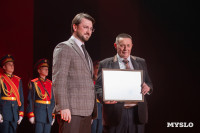 Как в ТулГУ отметили День преподавателя высшей школы, Фото: 39