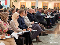 Туляки написали юбилейный Большой этнографический диктант, Фото: 22