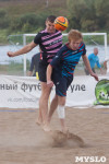 Чемпионат ТО по пляжному футболу., Фото: 1