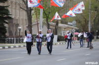 Первомайское шествие в Туле, Фото: 15