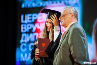 Вручение дипломов ТулГУ 2019, Фото: 254
