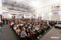 В Туле отметили День семей защитников Отечества, Фото: 22