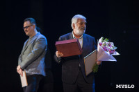 В Туле наградили лауреатов фестиваля «Кино и музыка», Фото: 86