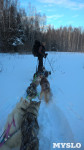Зимний поход с собаками, Фото: 34