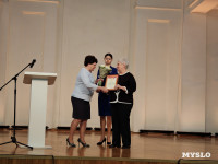 В Туле отметили 100-летие областной организации Всероссийского общества слепых, Фото: 21