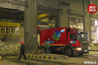 Как работает завод по переработке отходов, Фото: 4
