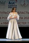 Краса России Тула 2023, Фото: 200