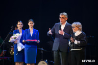 В Туле наградили лауреатов фестиваля «Кино и музыка», Фото: 50