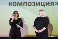 Гала-концерт творческого фестиваля слабослышащих, Фото: 34