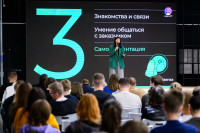 Конференция «СТАРТ в IT» в Туле: для тех, кто хочет работать в IT-сфере, Фото: 38