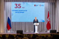 В Туле отметили 35-летие службы занятости , Фото: 30