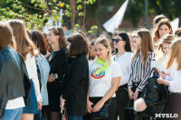 В Туле более 2500 учащихся вузов и колледжей посвятили в студенты, Фото: 10