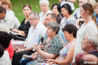 Встреча Евгения Авилова с жителями территории «Иншинское», Фото: 93