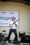 «Школодром-2018». Было круто!, Фото: 230