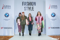 Фестиваль Fashion Style в Туле, Фото: 212