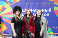 «Страна в миниатюре»: о чем расскажут таджикские настолки, танцы кавказа и юбка цыганки?, Фото: 12
