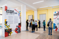В Туле открылась выставка Кандинского «Цветозвуки», Фото: 11