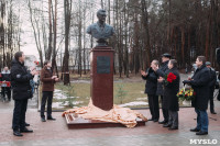 Открытие памятника Стечкину в Алексине, Фото: 28