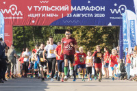 V Тульский марафон «Щит и меч»: , Фото: 2