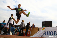 В Туле прошло первенство по легкой атлетике ко Дню города, Фото: 31